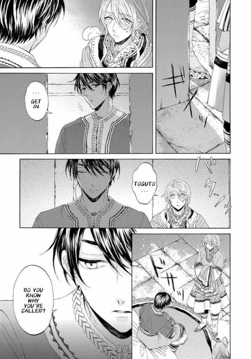 Ookami wa Hana no Kaori Chapter 12 page 3