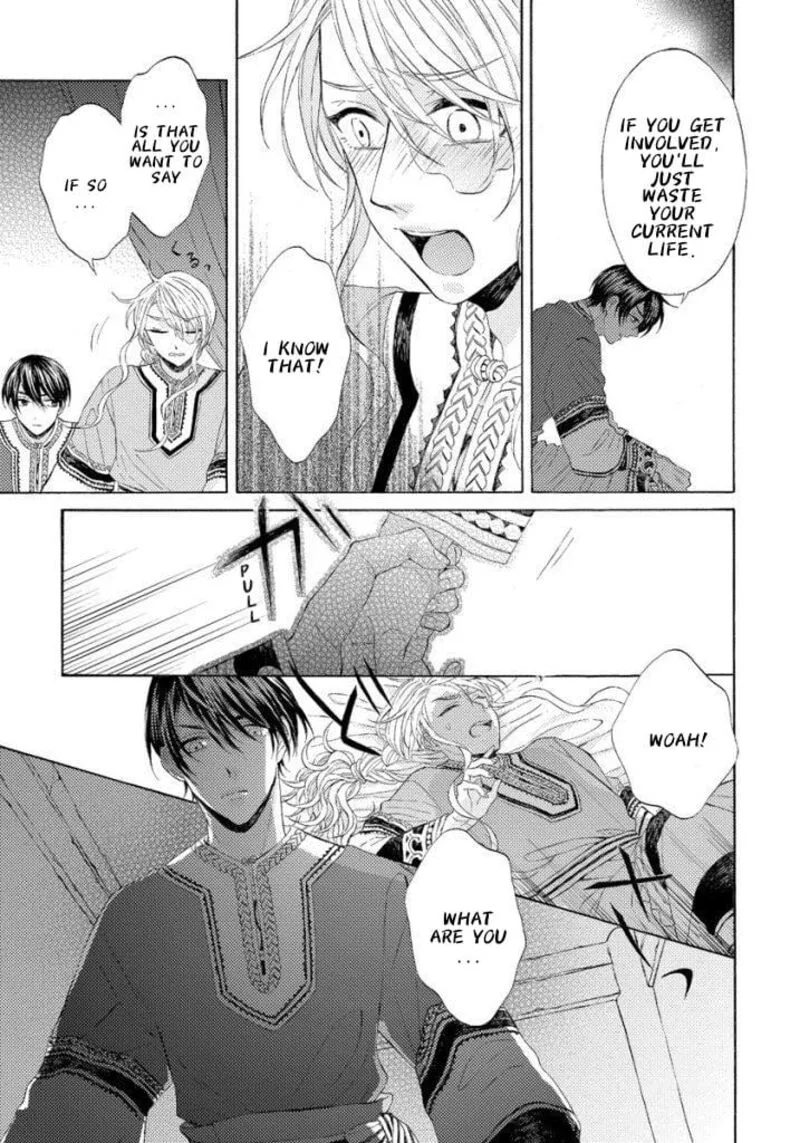 Ookami wa Hana no Kaori Chapter 12 page 7