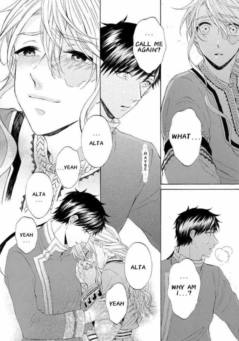 Ookami wa Hana no Kaori Chapter 12 page 26