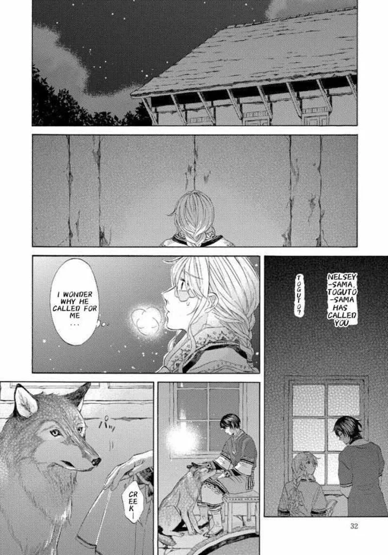Ookami wa Hana no Kaori Chapter 12 page 2