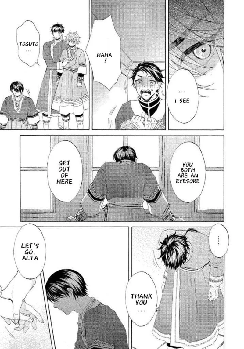 Ookami wa Hana no Kaori Chapter 13 page 27