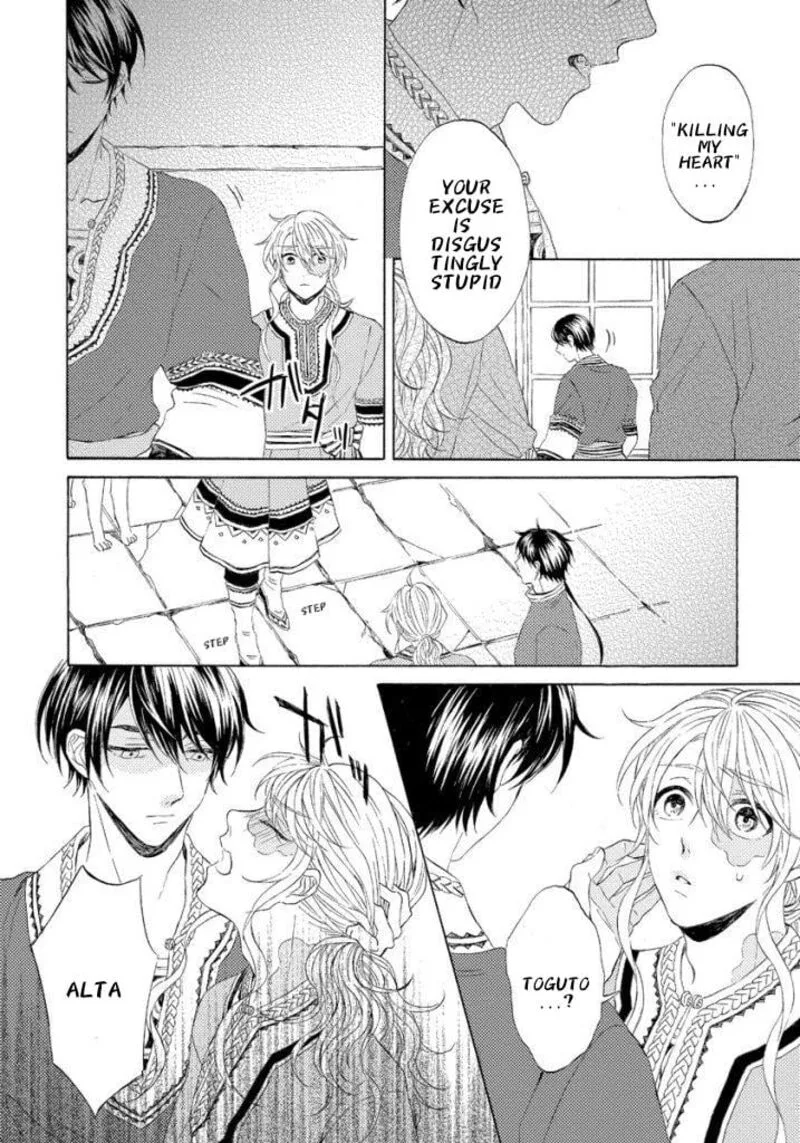 Ookami wa Hana no Kaori Chapter 13 page 24