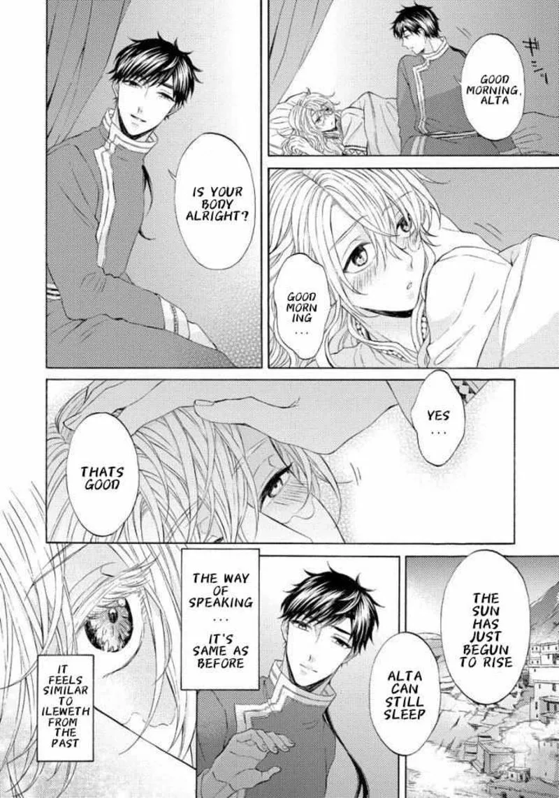 Ookami wa Hana no Kaori Chapter 13 page 4