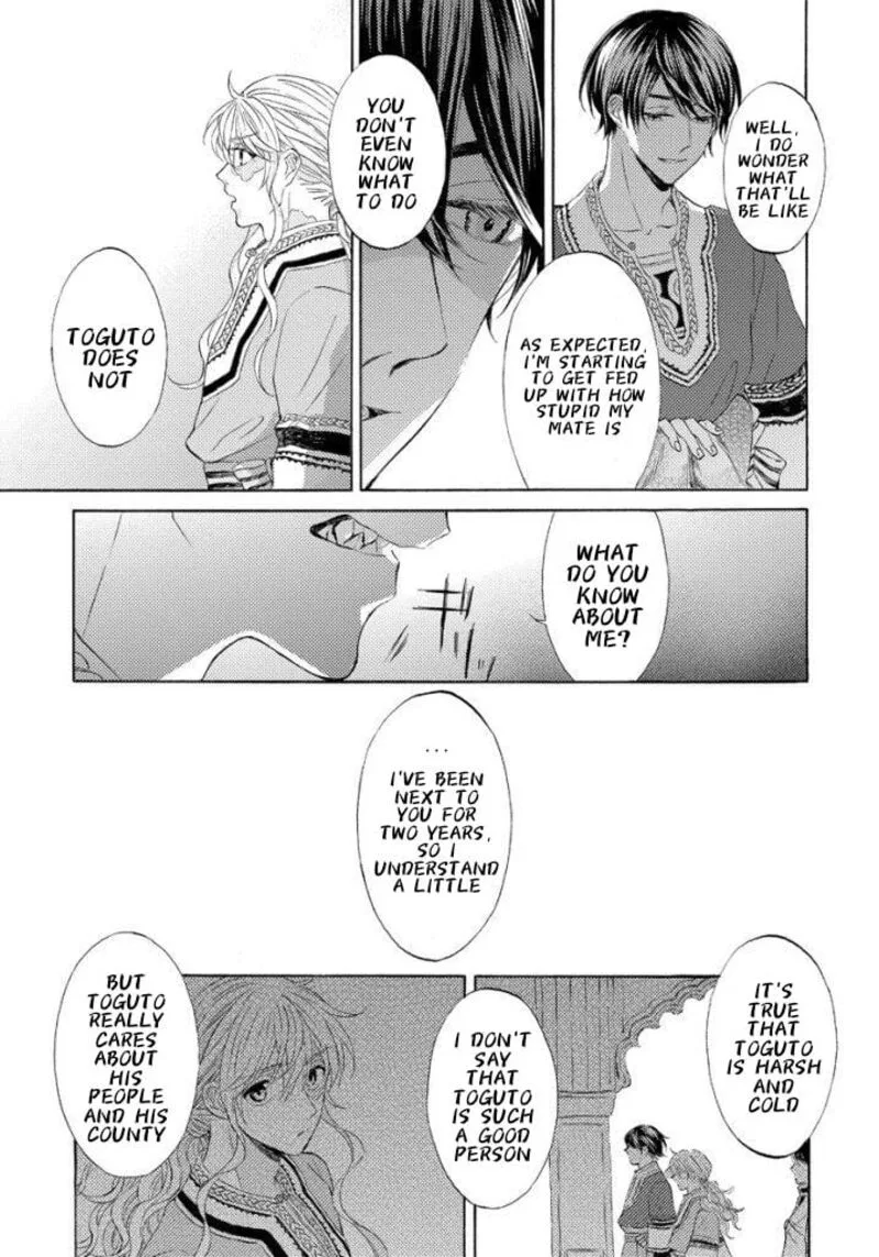 Ookami wa Hana no Kaori Chapter 13 page 21