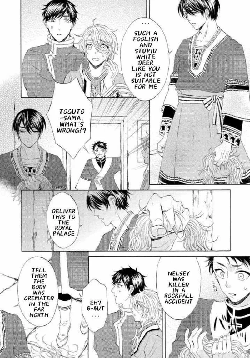 Ookami wa Hana no Kaori Chapter 13 page 26