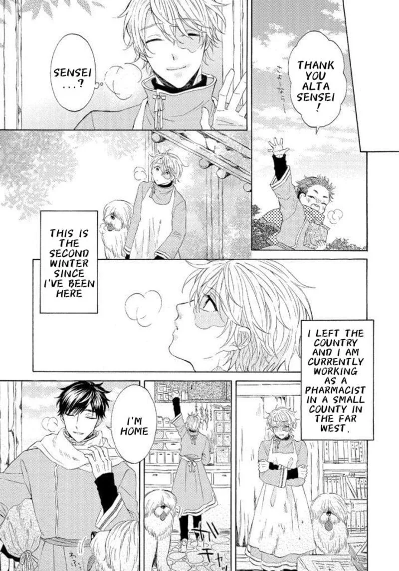 Ookami wa Hana no Kaori Chapter 13 page 29