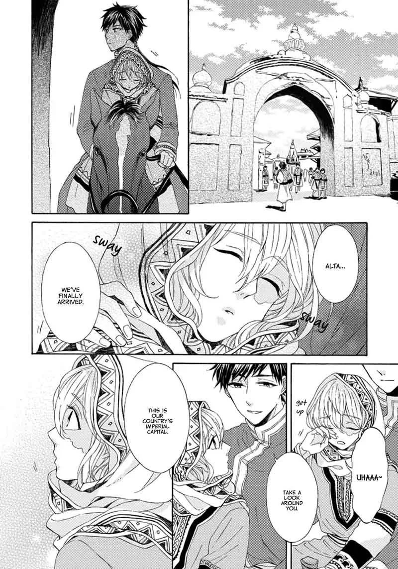 Ookami wa Hana no Kaori Chapter 2 page 2
