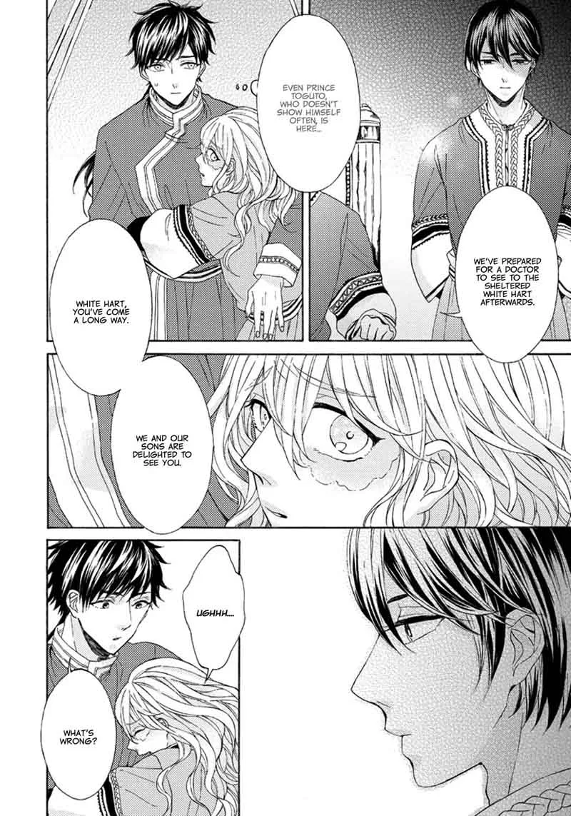 Ookami wa Hana no Kaori Chapter 2 page 6
