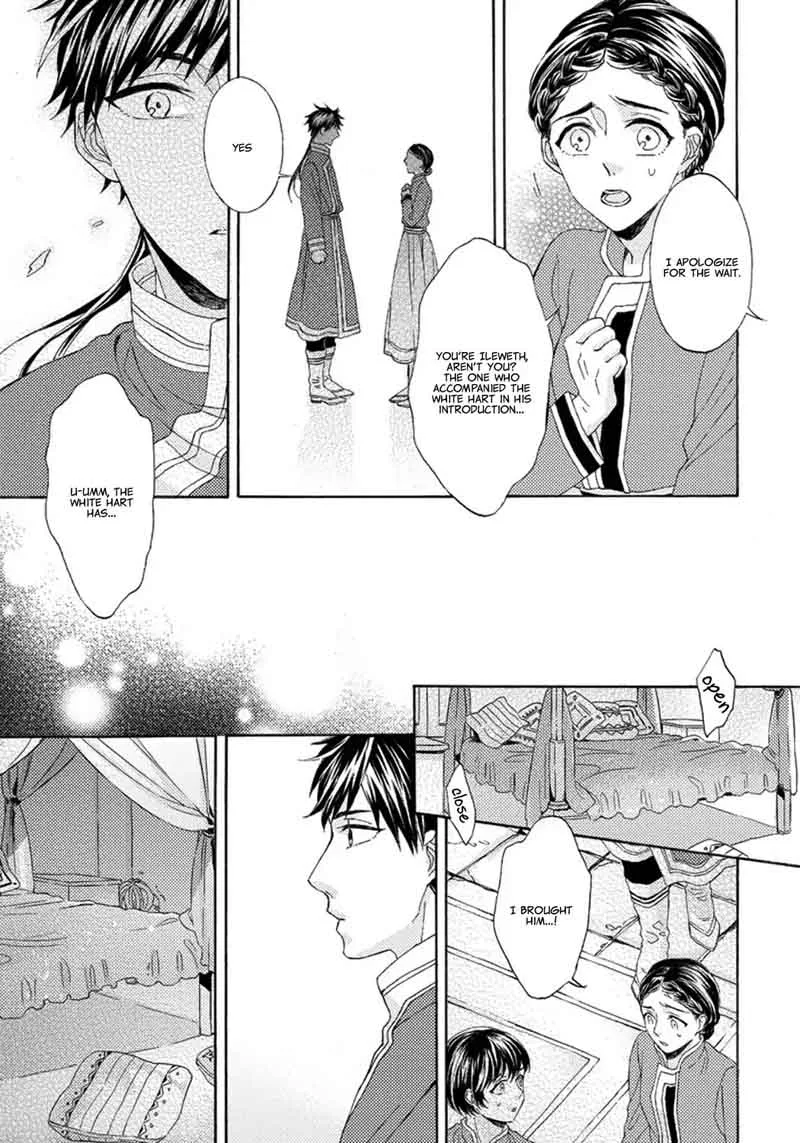 Ookami wa Hana no Kaori Chapter 2 page 11