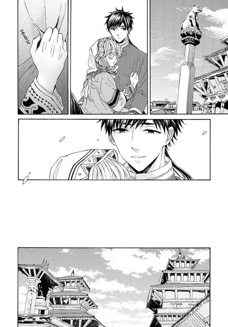 Ookami wa Hana no Kaori Chapter 2 page 4