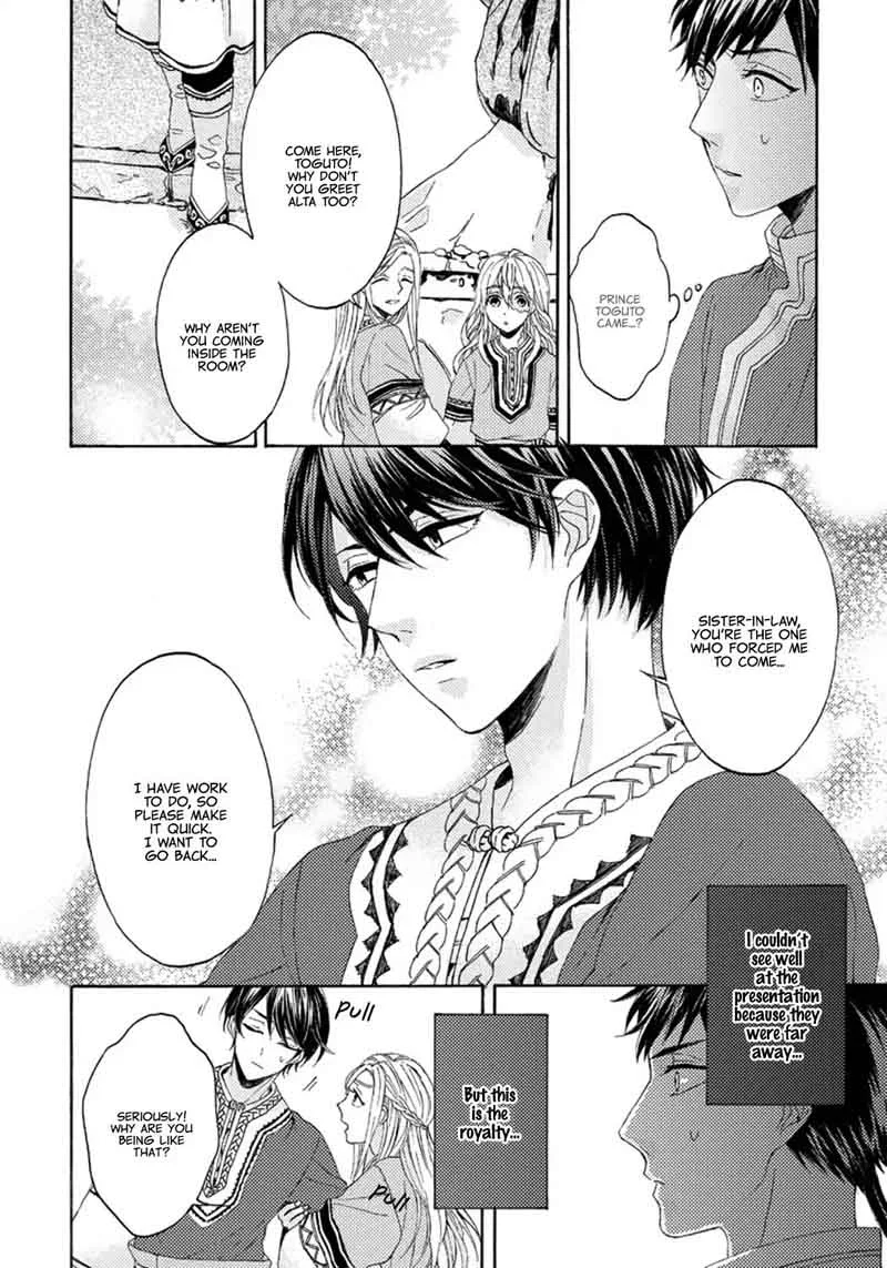 Ookami wa Hana no Kaori Chapter 2 page 26