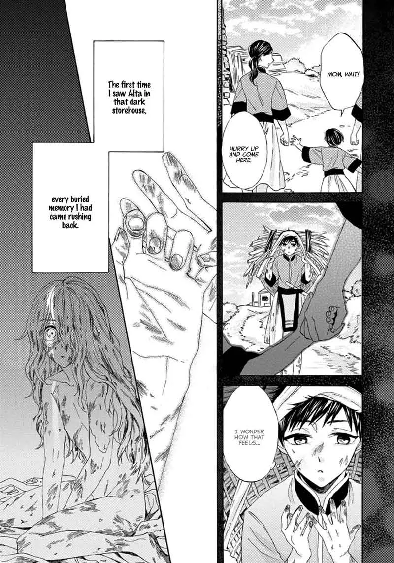 Ookami wa Hana no Kaori Chapter 2 page 17