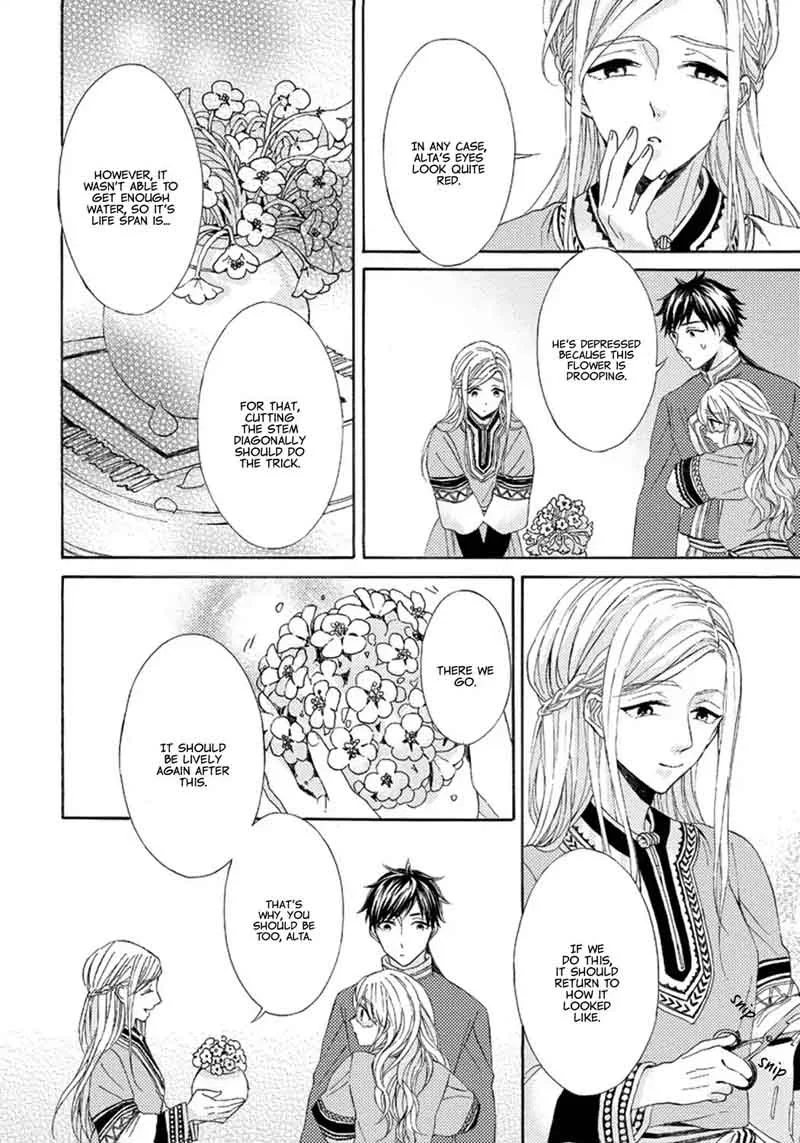 Ookami wa Hana no Kaori Chapter 2 page 22