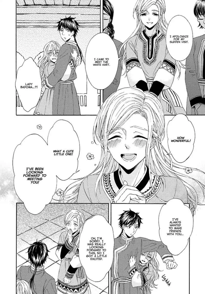 Ookami wa Hana no Kaori Chapter 2 page 20