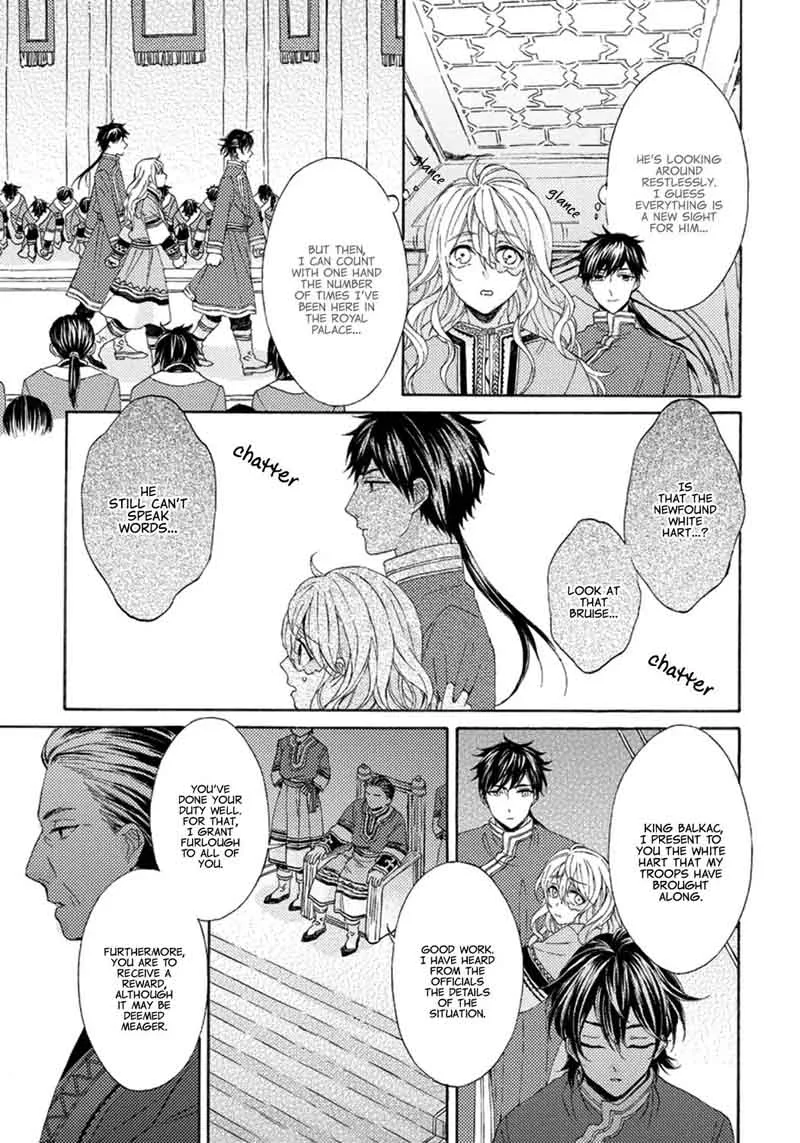 Ookami wa Hana no Kaori Chapter 2 page 5