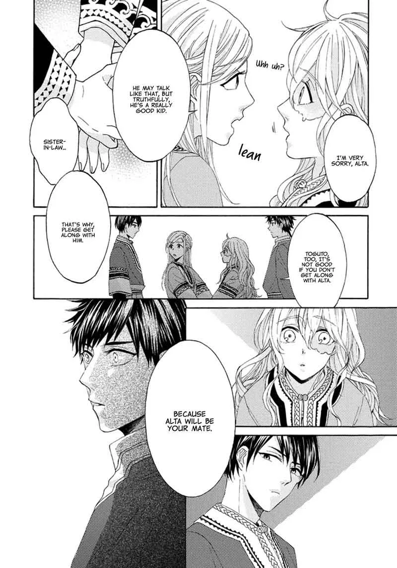 Ookami wa Hana no Kaori Chapter 2 page 27