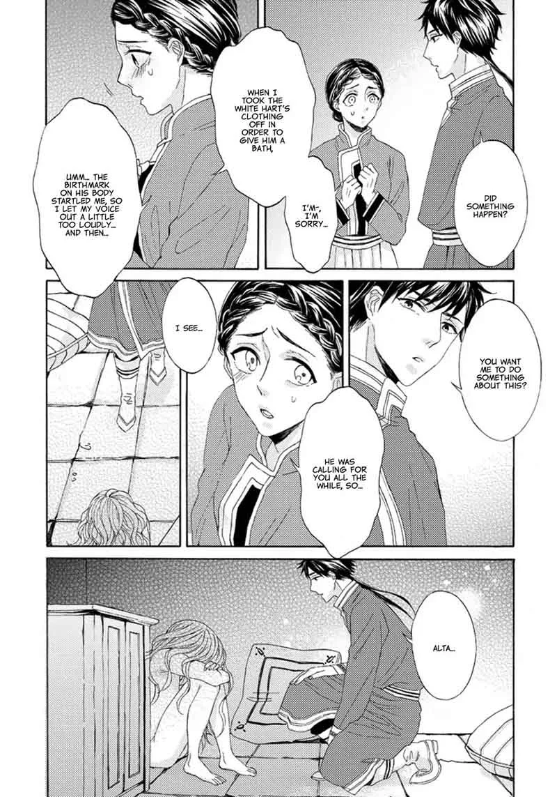 Ookami wa Hana no Kaori Chapter 2 page 12