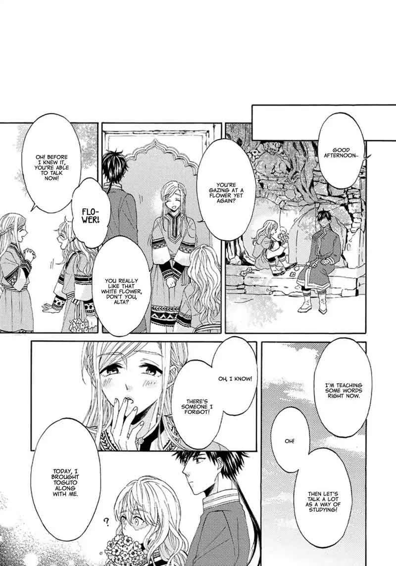 Ookami wa Hana no Kaori Chapter 2 page 25