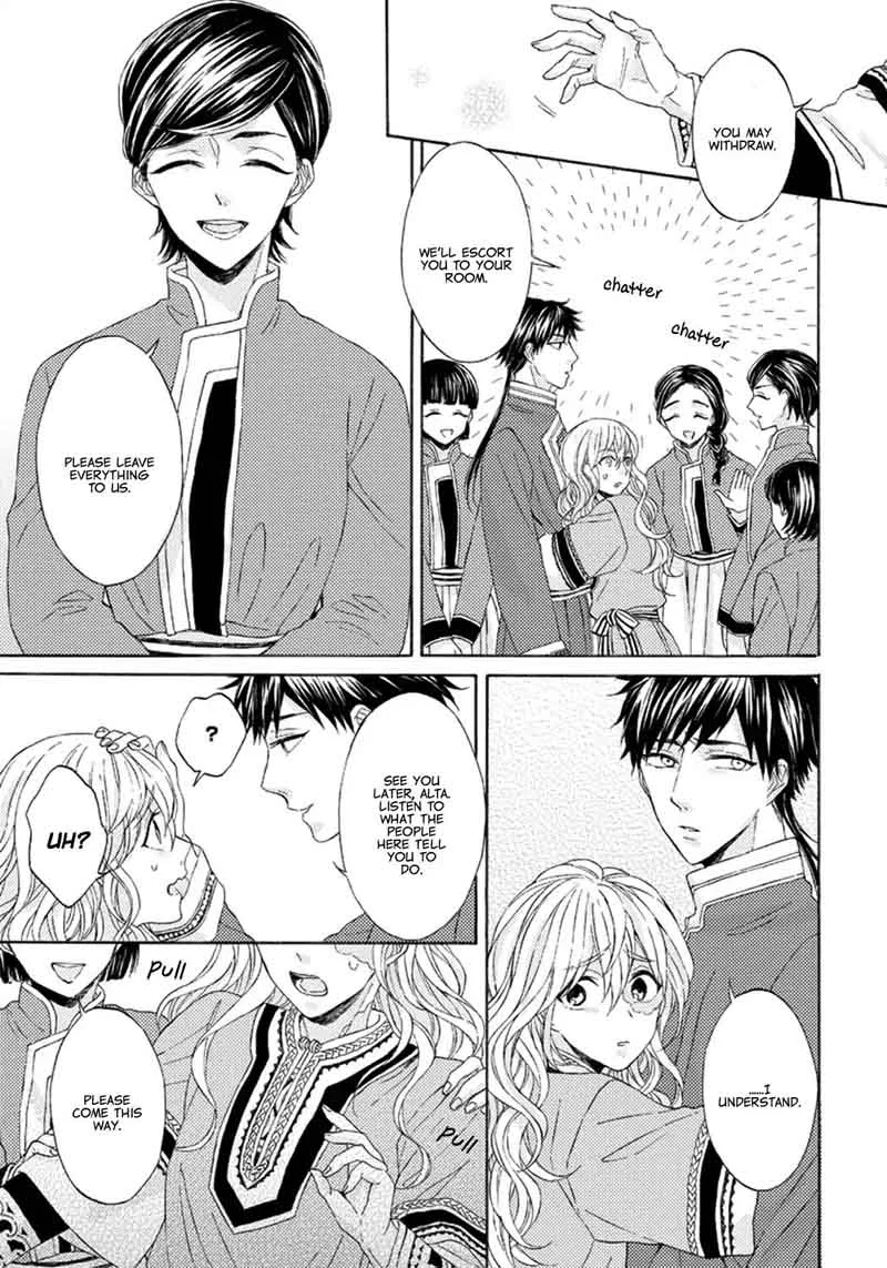 Ookami wa Hana no Kaori Chapter 2 page 7