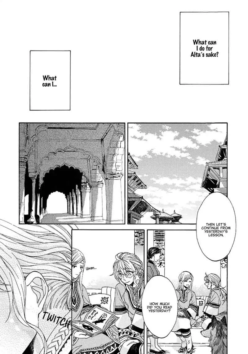 Ookami wa Hana no Kaori Chapter 3 page 4