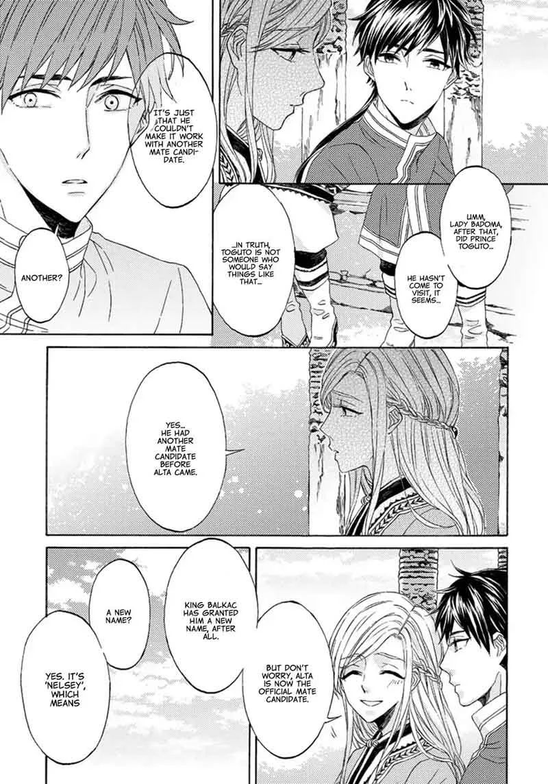 Ookami wa Hana no Kaori Chapter 3 page 9