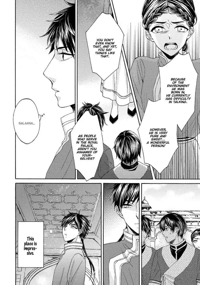 Ookami wa Hana no Kaori Chapter 3 page 18