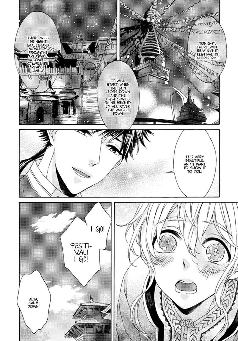 Ookami wa Hana no Kaori Chapter 3 page 14