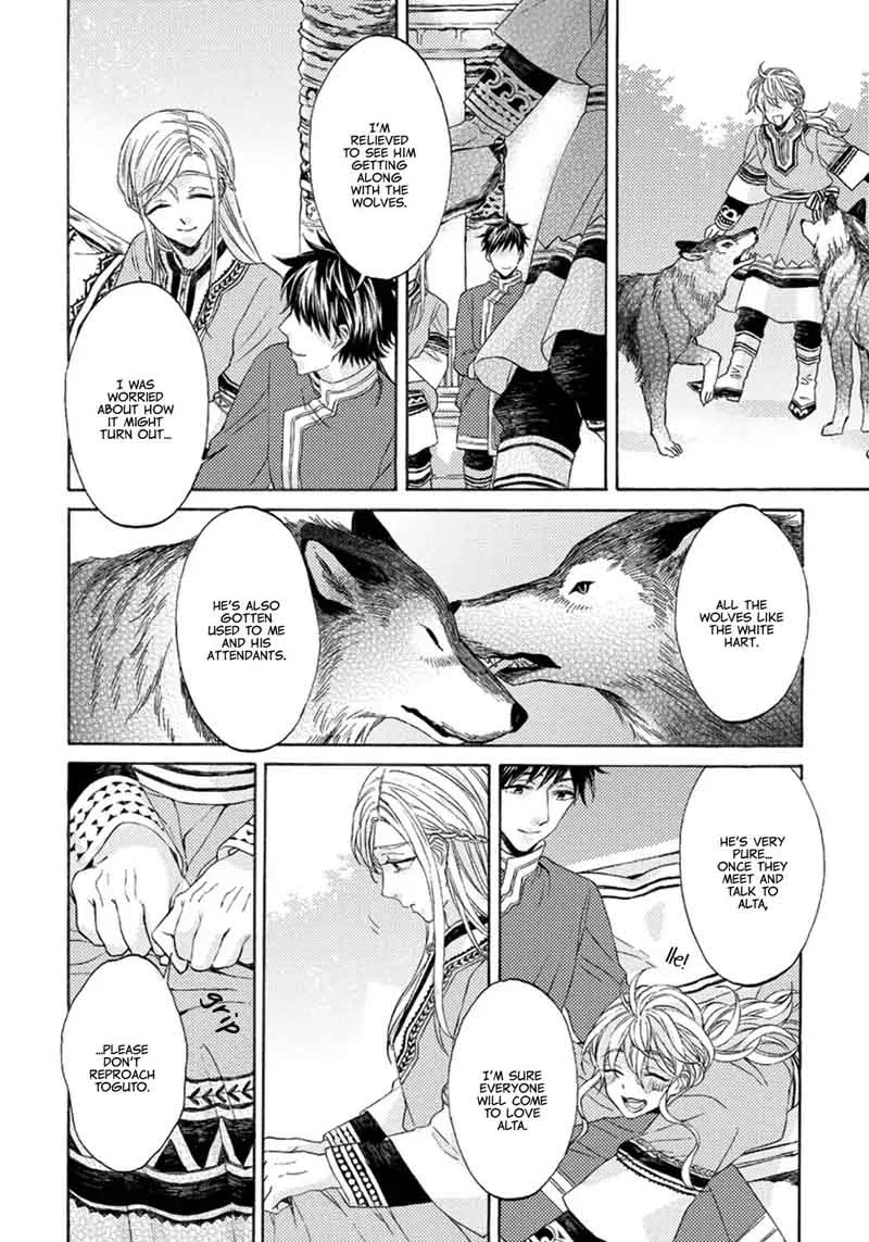 Ookami wa Hana no Kaori Chapter 3 page 8