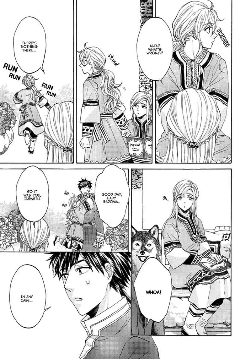 Ookami wa Hana no Kaori Chapter 3 page 5
