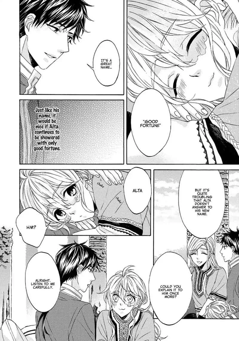 Ookami wa Hana no Kaori Chapter 3 page 10