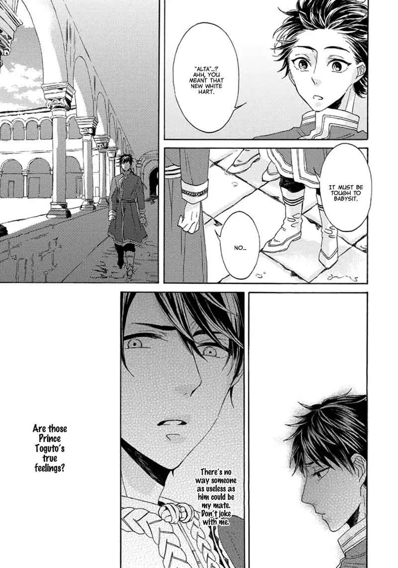 Ookami wa Hana no Kaori Chapter 3 page 3