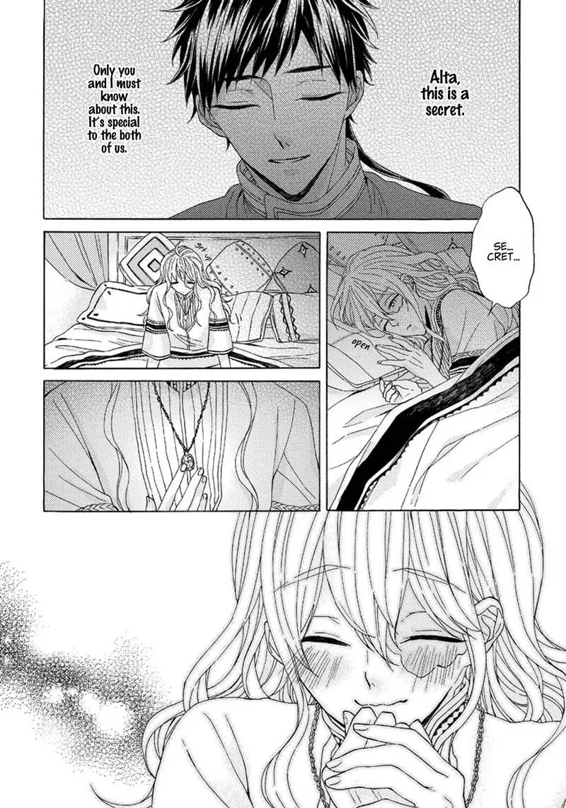 Ookami wa Hana no Kaori Chapter 4 page 2