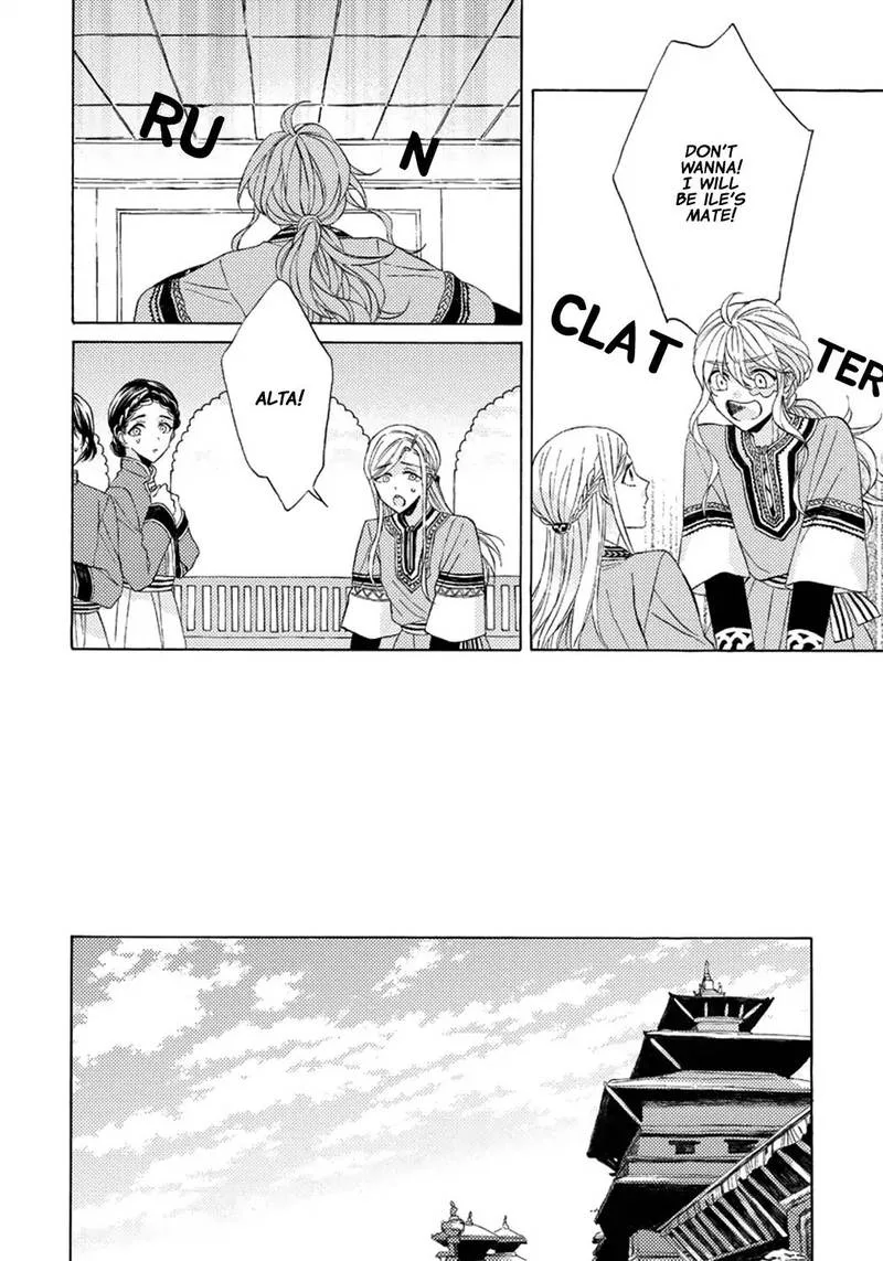 Ookami wa Hana no Kaori Chapter 4 page 10