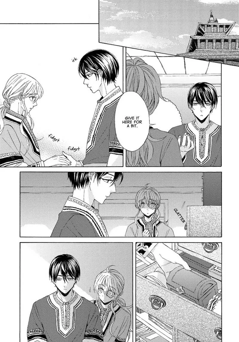 Ookami wa Hana no Kaori Chapter 4 page 19