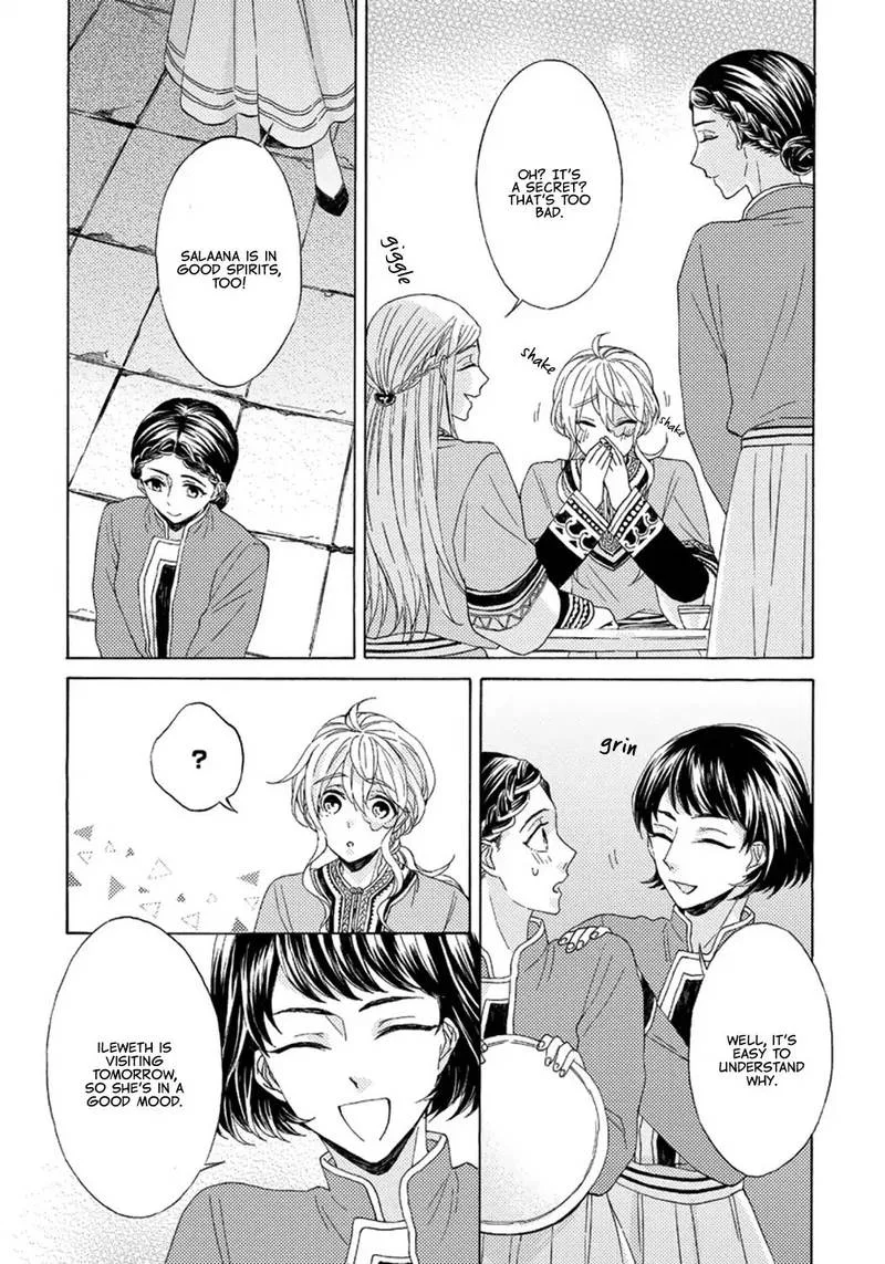 Ookami wa Hana no Kaori Chapter 4 page 4