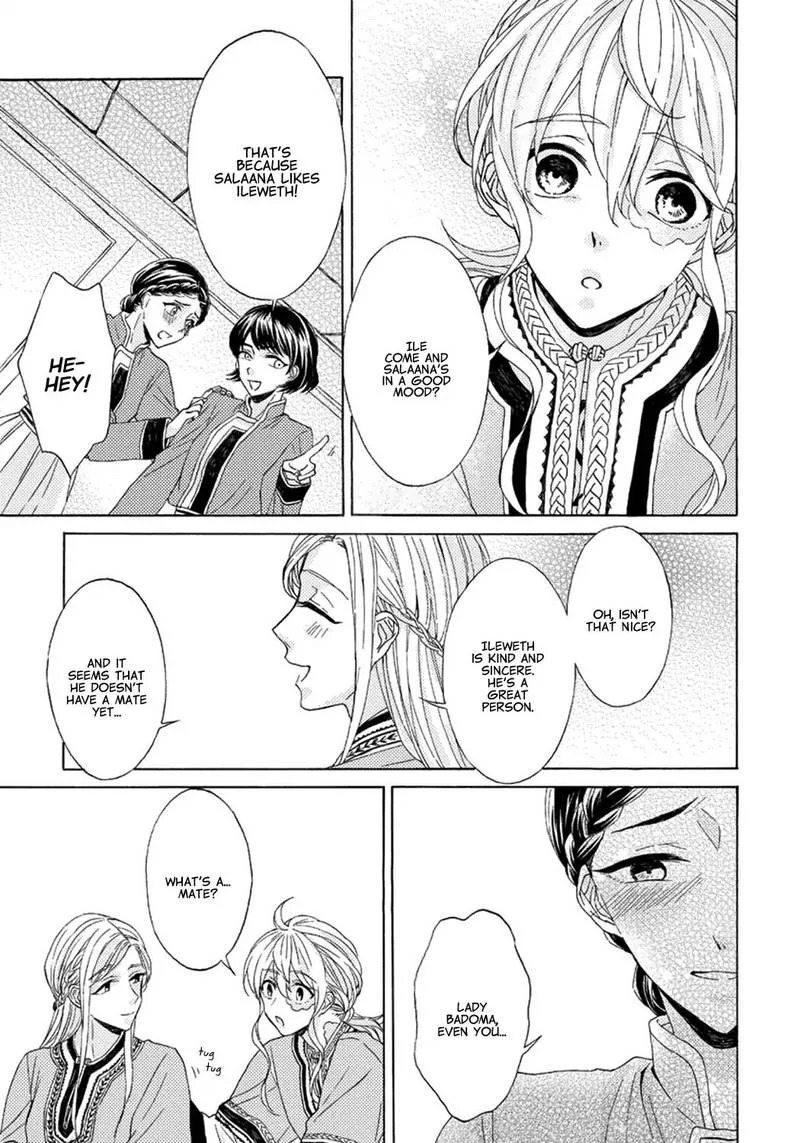 Ookami wa Hana no Kaori Chapter 4 page 5