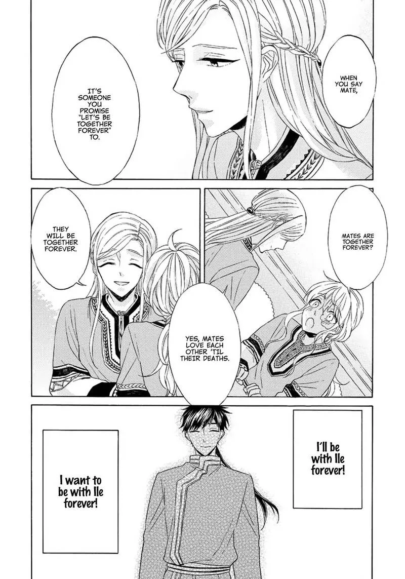 Ookami wa Hana no Kaori Chapter 4 page 6