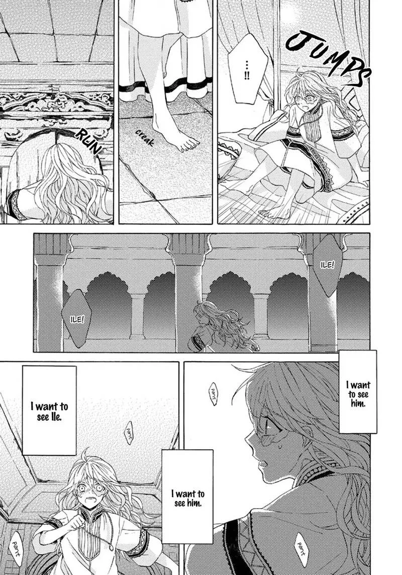 Ookami wa Hana no Kaori Chapter 4 page 27