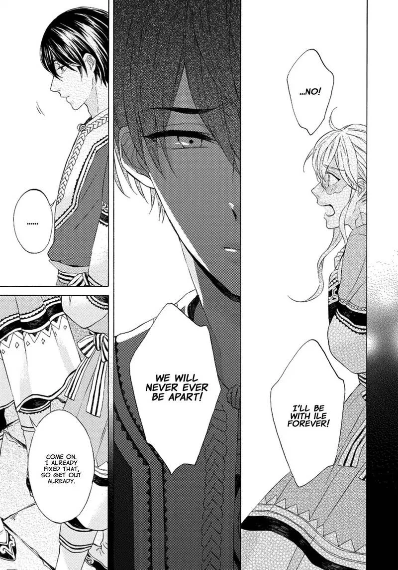 Ookami wa Hana no Kaori Chapter 4 page 23