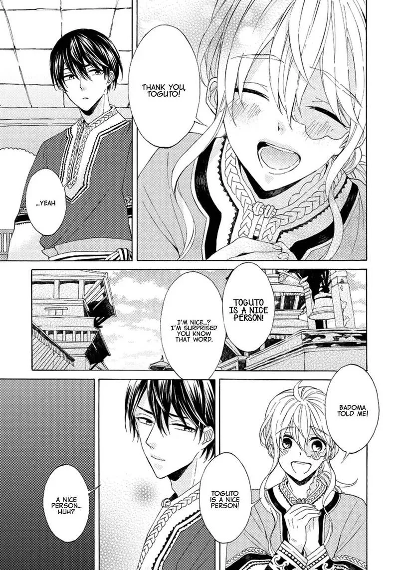 Ookami wa Hana no Kaori Chapter 4 page 21