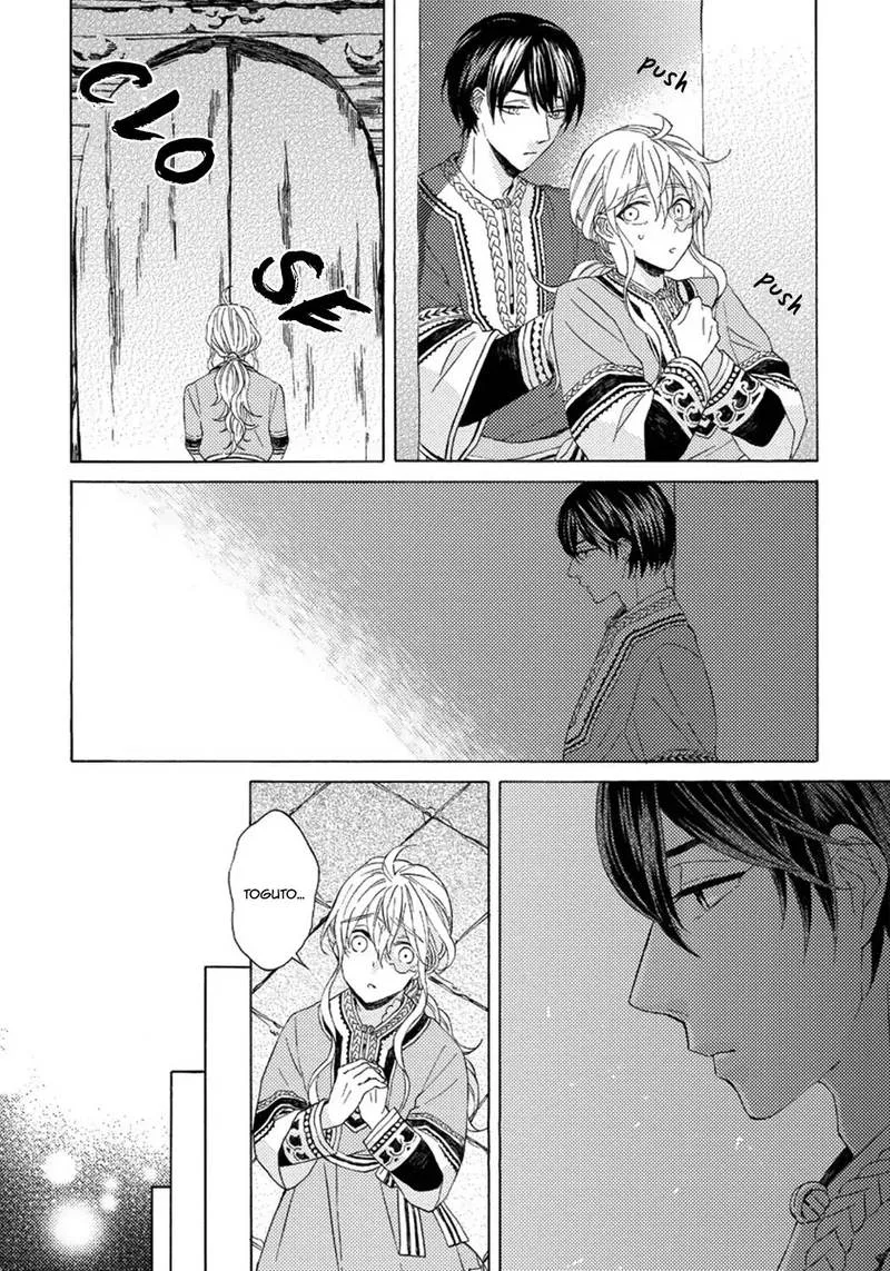 Ookami wa Hana no Kaori Chapter 4 page 24