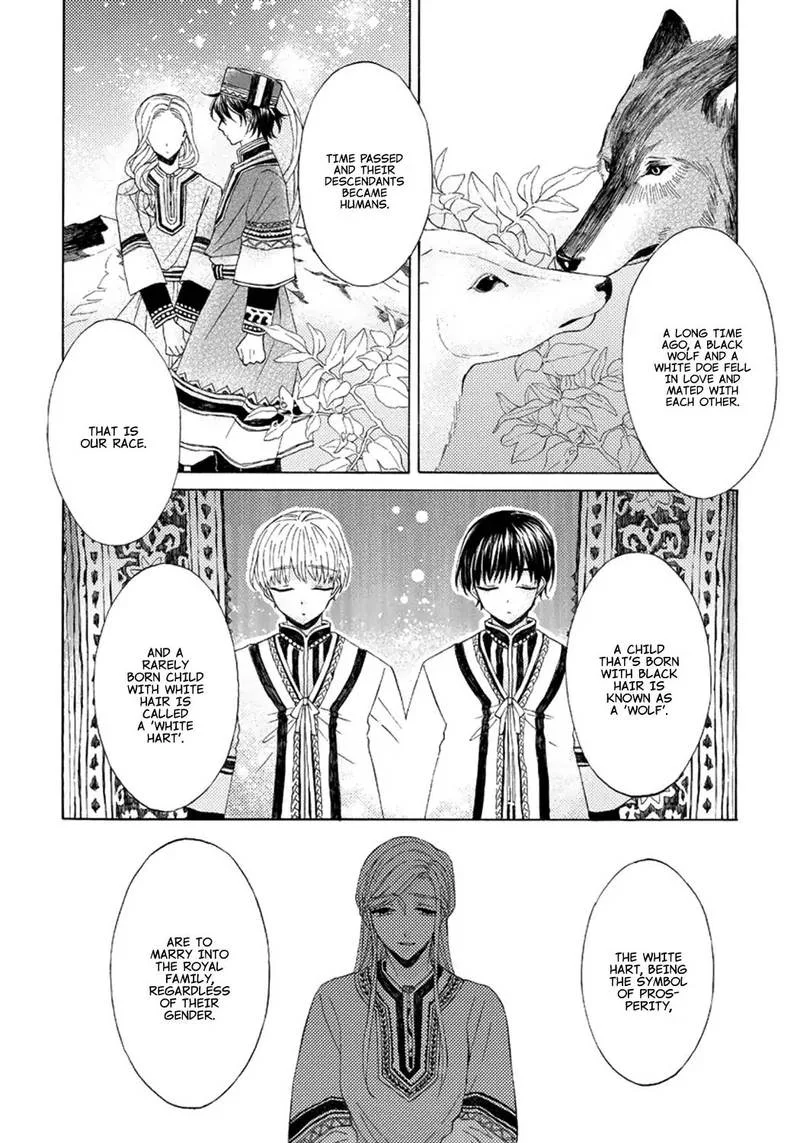 Ookami wa Hana no Kaori Chapter 4 page 8