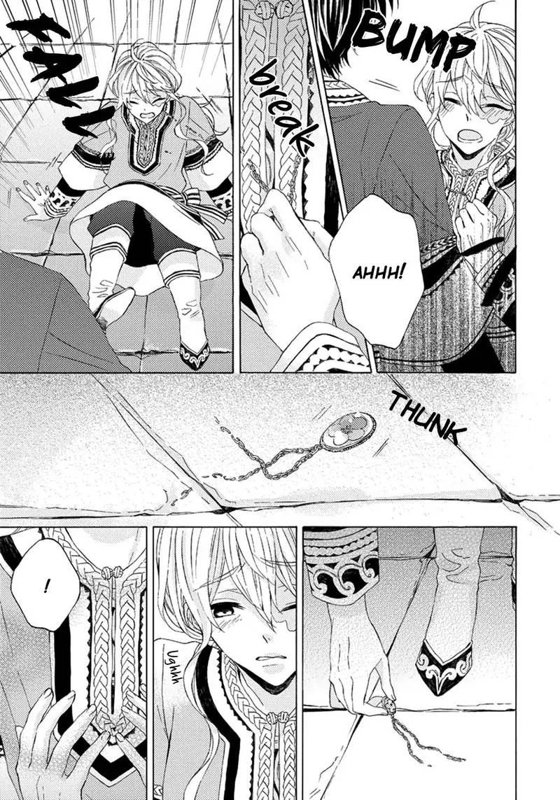 Ookami wa Hana no Kaori Chapter 4 page 15