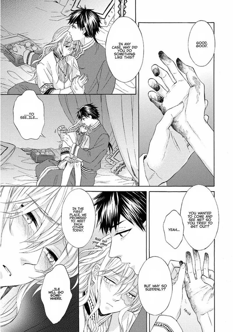 Ookami wa Hana no Kaori Chapter 5 page 10