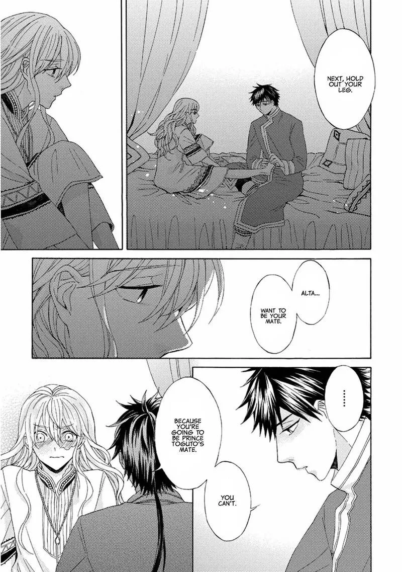 Ookami wa Hana no Kaori Chapter 5 page 12