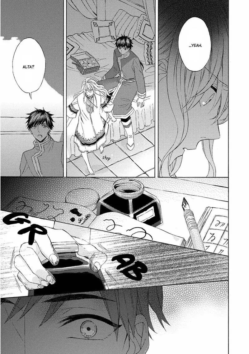 Ookami wa Hana no Kaori Chapter 5 page 14