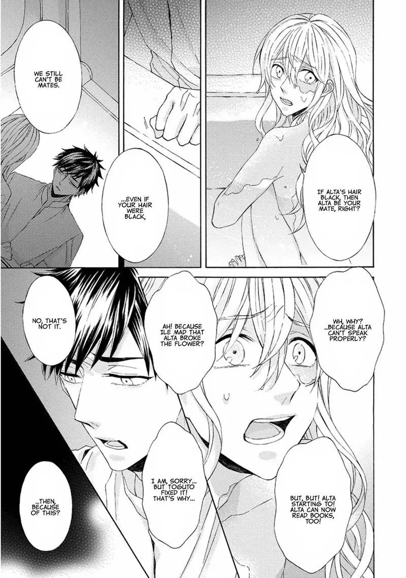 Ookami wa Hana no Kaori Chapter 5 page 18