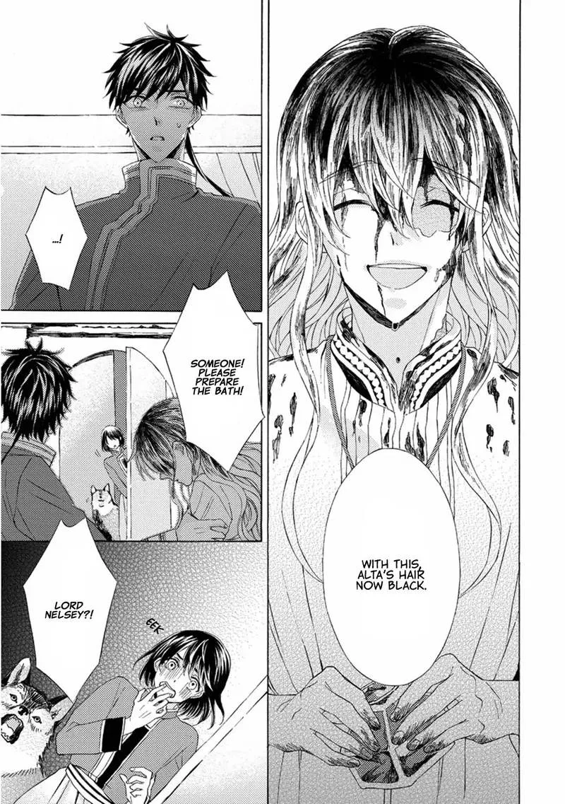 Ookami wa Hana no Kaori Chapter 5 page 16