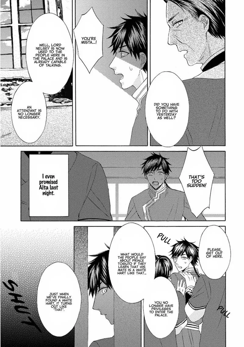 Ookami wa Hana no Kaori Chapter 5 page 24
