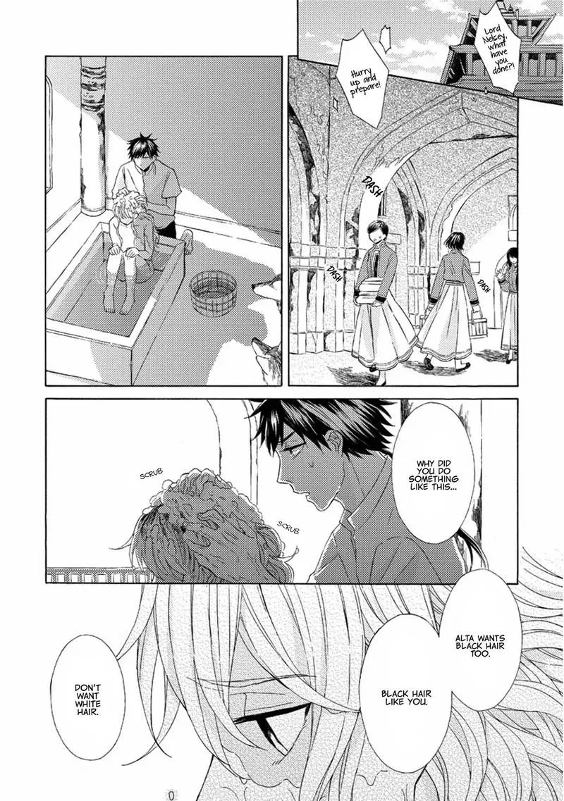 Ookami wa Hana no Kaori Chapter 5 page 17